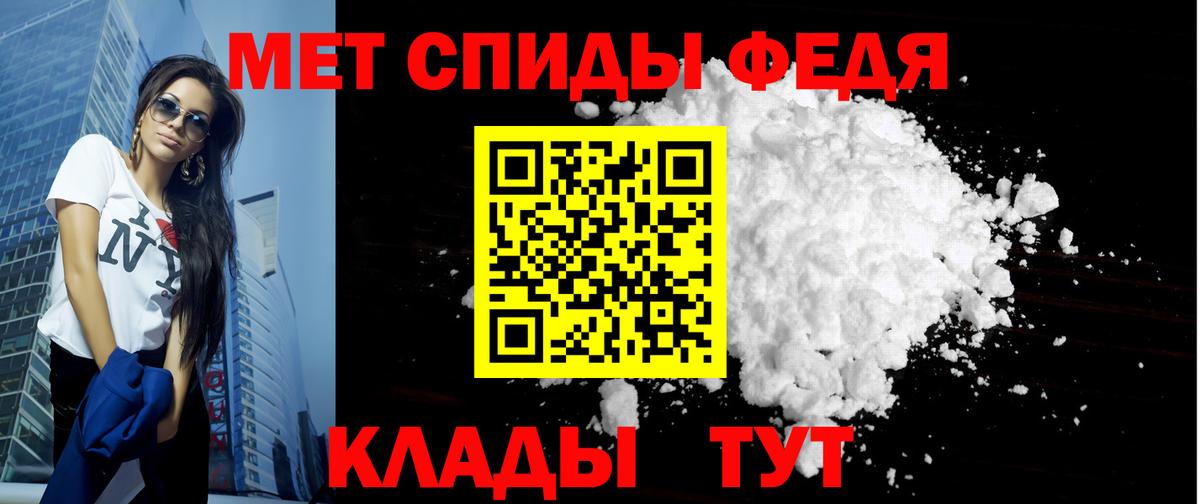 АМФЕТАМИН  Вход с VPN  Краснодар  Amphetamine 98% 