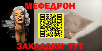 соль ск Изобильный