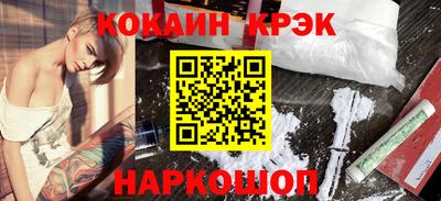 кокаин Ирбит