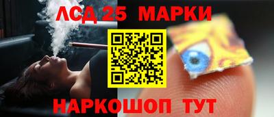 прущий лед Ипатово
