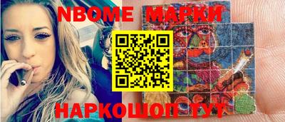 прущий лед Ипатово