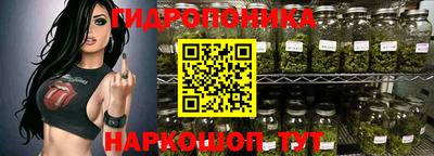 прущий лед Ипатово