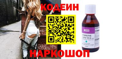 соль ск Изобильный