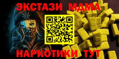 кокаин Ирбит