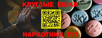 спиды Камышлов