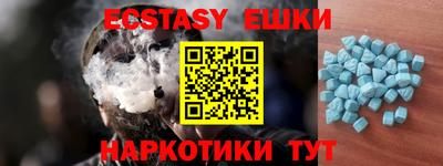 спиды Камышлов