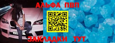 прущий лед Ипатово