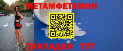 амф Кандалакша