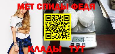 спиды Камышлов