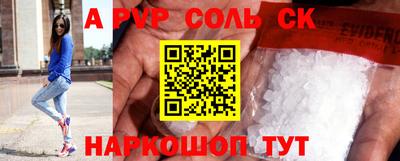 амф Кандалакша