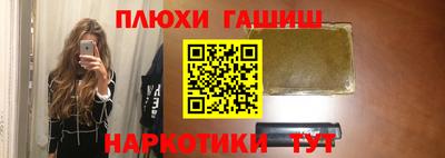 прущий лед Ипатово
