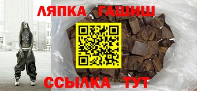 прущий лед Ипатово