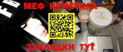 прущий лед Ипатово