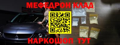 прущий лед Ипатово