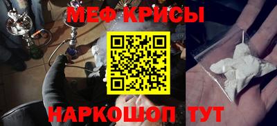 кокаин Ирбит