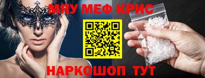 спиды Камышлов