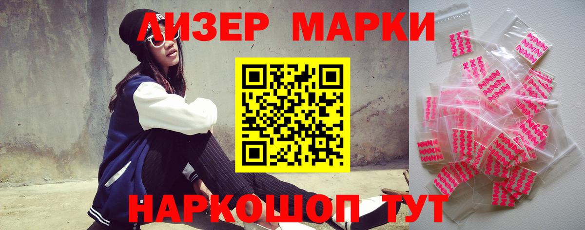 LSD-25 экстази ecstasy Краснодар