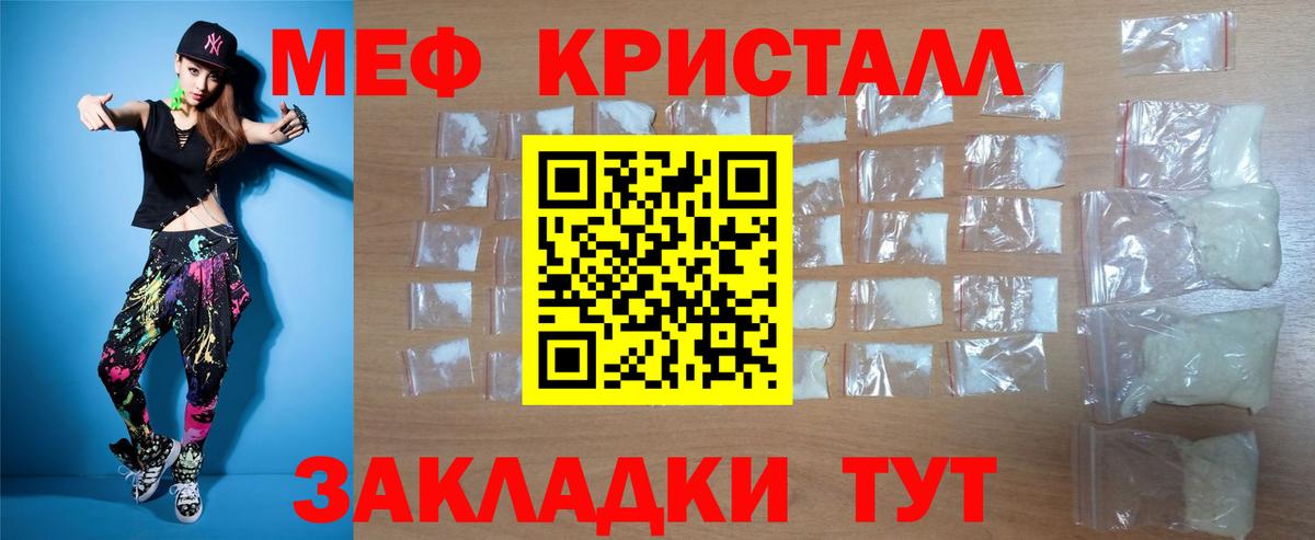 АМФЕТАМИН Краснодар