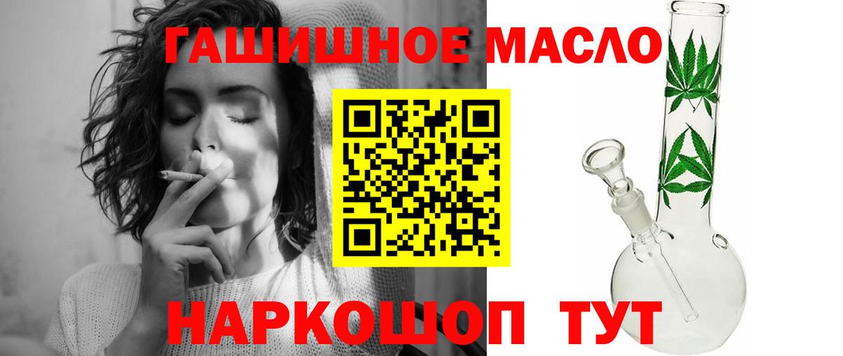 Мефедрон кристаллы  Меф МЯУ МЯУ  МДМА  Вход с VPN  Кокаин  Гашиш  Краснодар  Alpha-PVP СОЛЬ кристаллы  Бошки Шишки 