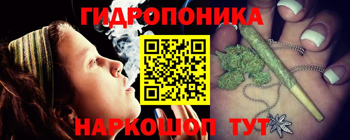Краснодар  Конопля Bruce Banner  Вход с VPN  Бошки марихуана Ganja  Марихуана семена 