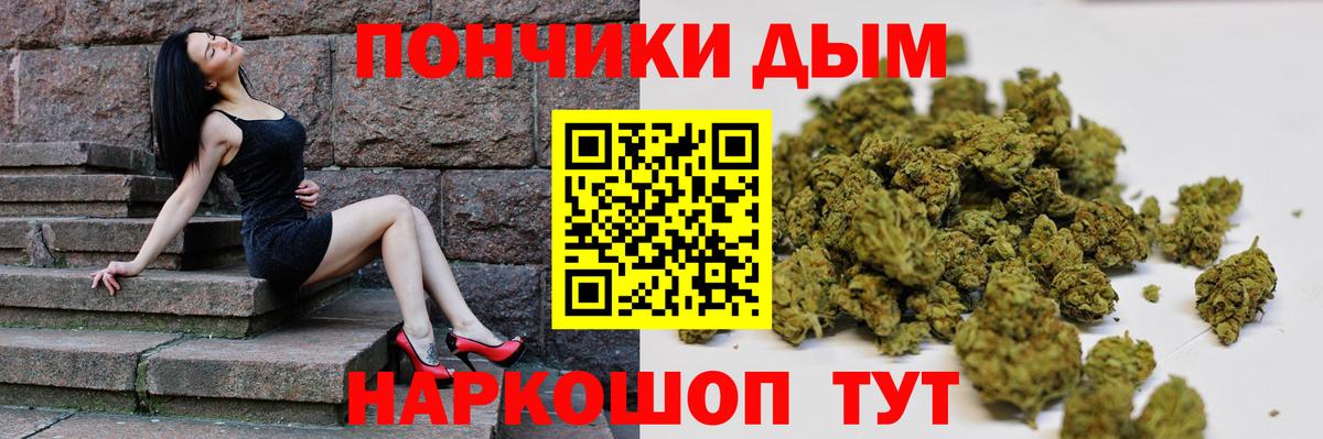 Бошки марихуана конопля Краснодар